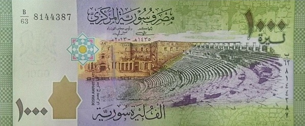 NewSyrian1000front